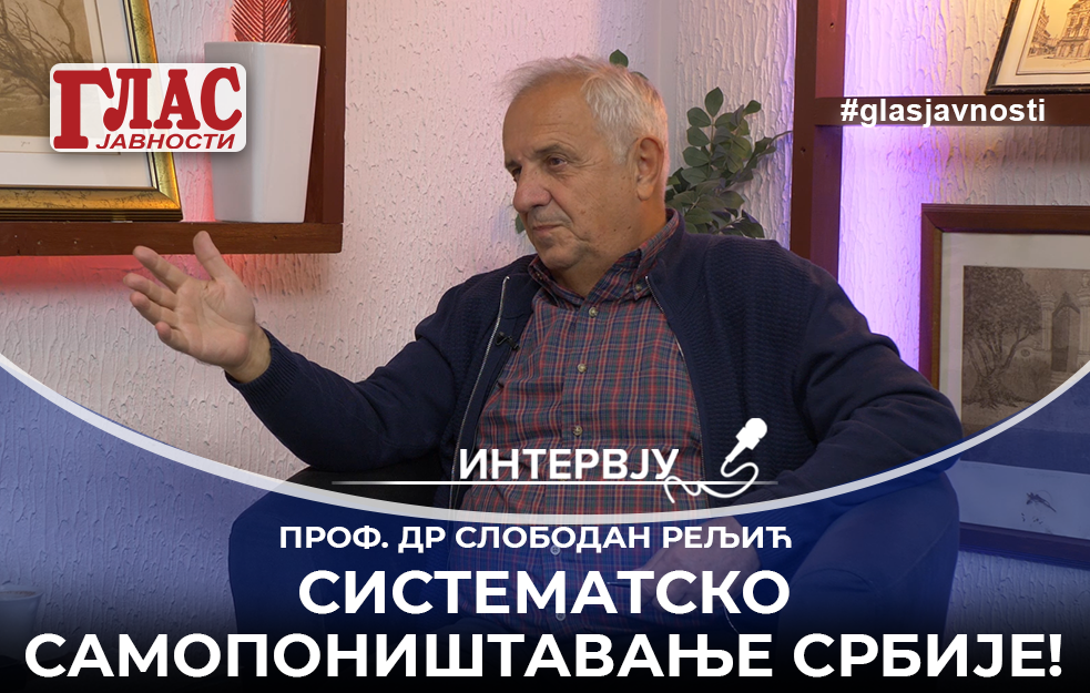 SLOBODAN RELJIĆ: VUČIĆEV LEKS SPECIJALIS GAZI ZAKONE I MORAL!